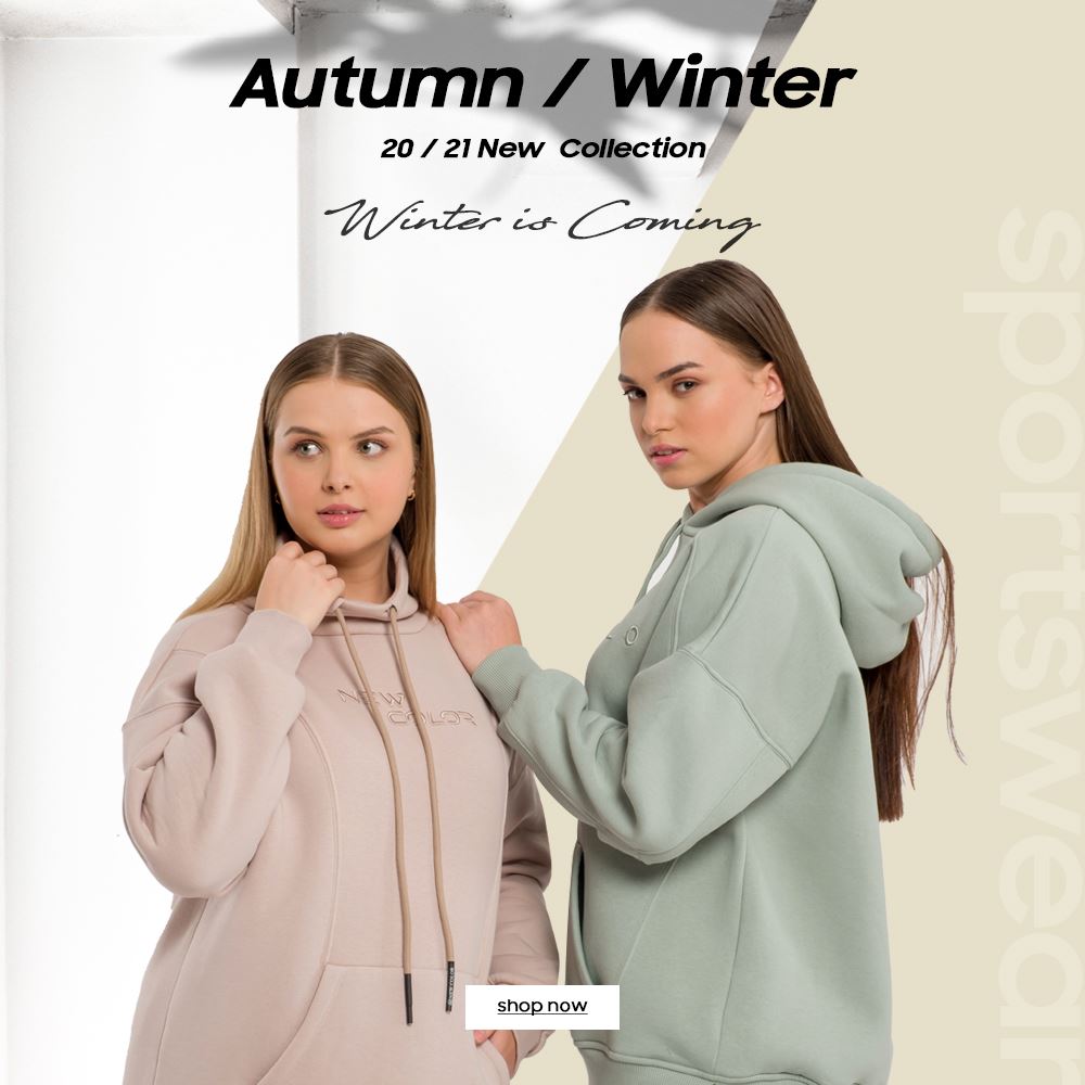 Autumn/Winter Sportswear